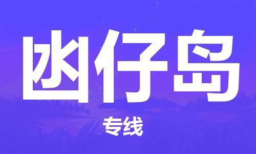 &#19975;&#35937;&#22478;&#22312;&#32447;&#45;&#19975;&#35937;&#22478;&#65288;&#20013;&#22269;&#65289;